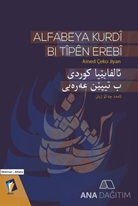 Alfabeya Kurdi Bi Tîpen Erebi