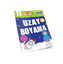 Uzay Boyama