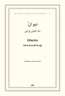 Diwan