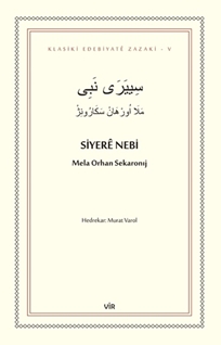 Siyerê Nebi