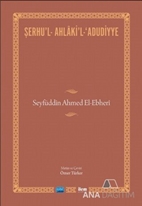 Şerhu'l-Ahlaki'l-Adudiyye