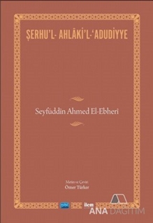 Şerhu'l-Ahlaki'l-Adudiyye