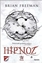 Hipnoz