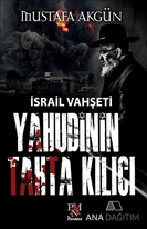 Yahudinin Tahta Kılıcı