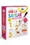 İlk Sayılar Eşleştirme-İlişkilendirme ve Puzzle Oyunu