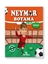 Neymar Boyama Kitabı