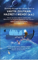 Zerreden Kürreye Ahir Zaman Tevili ve  Vaktin Zülfikarı Hazret-İ Mehdî (A.S)