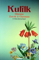 KulîlkDîwanaZarokûCiwanan