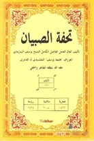 TuhfetulSibyan