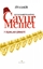 Gavur Memet 7 Aşıklar Şirketi