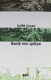 Bene Min Qetiya