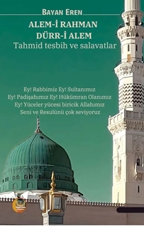 Alemi Rahman Düri Alem