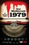 1979