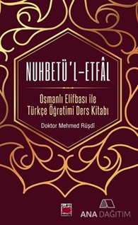 Nuhbetü'l-Etfal