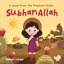 SubhanAllah A Jewel From The Treasure Chest