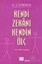 Kendi Zekanı Kendin Ölç