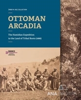 Ottoman Arcadia