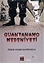 Guantanamo Medeniyeti