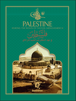 Palestine : During The Reign Of Sultan Abdulhamid 2