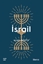 İsrail