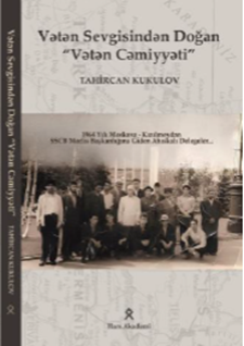 Vatan Sevgisinden Doğan Vatan Cemiyeti