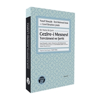 Bir Metin İki Şerh  Cezirei Mesnevi Tercümesi ve Şerhi