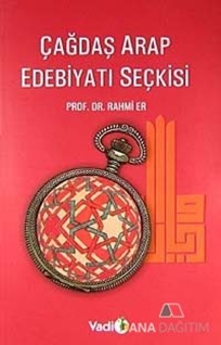 Çağdaş Arap Edebiyatı Seçkisi