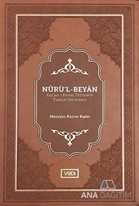 Nurü’l-Beyan