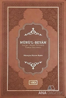 Nurü’l-Beyan