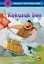 Kokuşuk Dev