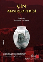 Çin Ansiklopedisi