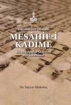 Al-Masahif al-ula, dirasa wa tadqiq li aqdam al-masahif allati wasalatna