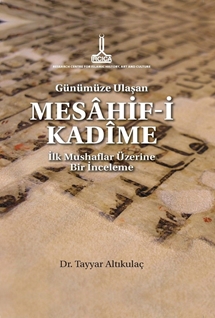 Al-Masahif al-ula, dirasa wa tadqiq li aqdam al-masahif allati wasalatna