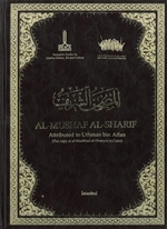 Al-Mushaf al-Sharif: al-mansub ila Uthman b. Affan, nuskha al-Mashhad al-Husayni bi al-Qahira =  Hz. Osman`a izafe edilen Mushaf-ı Şerif, Meşhed el-Hüseyni, Kahire
