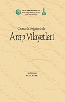 Al-Bilad al-Arabiyya fi al-wathaiq al-Uthmaniyya (wilayat Tunus fi al-qarn al-ashir al-Hijri / al-sadis ashar al-miladi) = Osmanlı Belgelerinde Arap vilayetleri (H. 10./M.16. Asırda Tunus Vilayeti), 10. cilt Arap Vilayetleri, Tunus