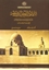 Al-thaqafa al-Turkiyya fi Mısr: djawanib min tafaul al-hadari bayna al-Mısriyyin wa`l-atrak =Mısır`da Türk kültür izleri: Mısır halk dilinde Türkçe kelimler lügatçasıyla birlikte