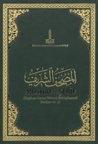 Al-Mushaf al-Sharif; al-mansub ila Uthman b. Affan, nuskha Mutkhaf Tupqapi Sarayi = Hz.Osman'a nisbet edilen Mushaf-ı Şerif: Topkapı Sarayı Müzesi nüshası (2. Baskı)