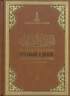 Al-Mushaf al-Sharif; al-mansub ila Uthman b. Affan, nuskha Maktabat Muthaf Topkapı  Sarayı al-Madinat raqam 1= Mushaf-ı Şerif: Topkapı Sarayı Kütüphanesi nüshası, Medine nr.1