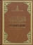 Al-Mushaf al-Sharif; al-mansub ila Uthman b. Affan, nuskha Maktabat Muthaf Topkapı  Sarayı al-Madinat raqam 1= Mushaf-ı Şerif: Topkapı Sarayı Kütüphanesi nüshası, Medine nr.1