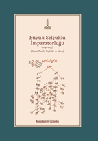 Büyük Selçuklu İmparatorluğu (1040-1157) (Siyasi Tarih, Teşkilat ve İdare)