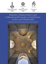 Features, Characteristics and Cultural and Economic Contribution of Arts and Handicrafts: Proceeding