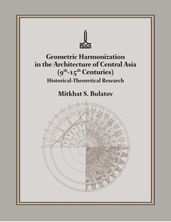 Geometric Harmonization in the Architecture of Central Asia (9th-15th Centuries) Historical-Theoretical Research