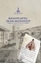 Balkanlar`da İslam Medeniyeti: uluslararası üçüncü sempozyum tebliğleri, Bükreş, Romanya, 1-5 Kasım 2006, Vol. 2 (Proceedings of the Third International Congress on Islamic Civilisation in the Balkans:1-5 November 2006, Bucharest, Romania)
