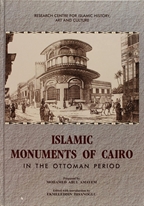 Athar al-Qahira al-Islamiyya fi al-Asr al-Uthmani, Islamic monumets of Cairo in the Ottoman period