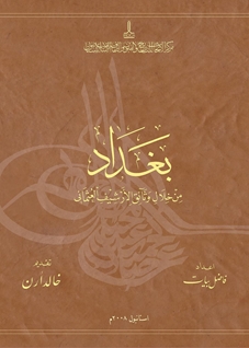 Baghdad min khilal wathaiq al-Arshif al-Uthmani / Fazıl Bey Bağdat kitabı