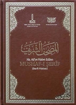 Hz. Ali`ye nisbet edilen Mushaf-ı Şerif; Sana nüshası = Al-Mushaf al-Sharif: al-mansub ila Ali b. Abi Talib
