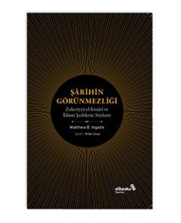 Şarihin Görünmezliği