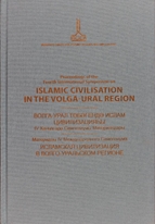 Proceedings of the Fourth International Symposium