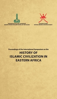 Proceeding of the International Symposium on the History of the Islamic Civilization in Eastern Africa, September 2013, Zanzibar  Afrika'da İslam Medeniyeti Tarihi Uluslararası Sempozyumu, Zanzibar, Eylül 2013, Zanzibar Kitabı