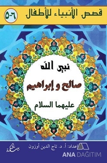 Salih ve İbrahim Aleyhisselam